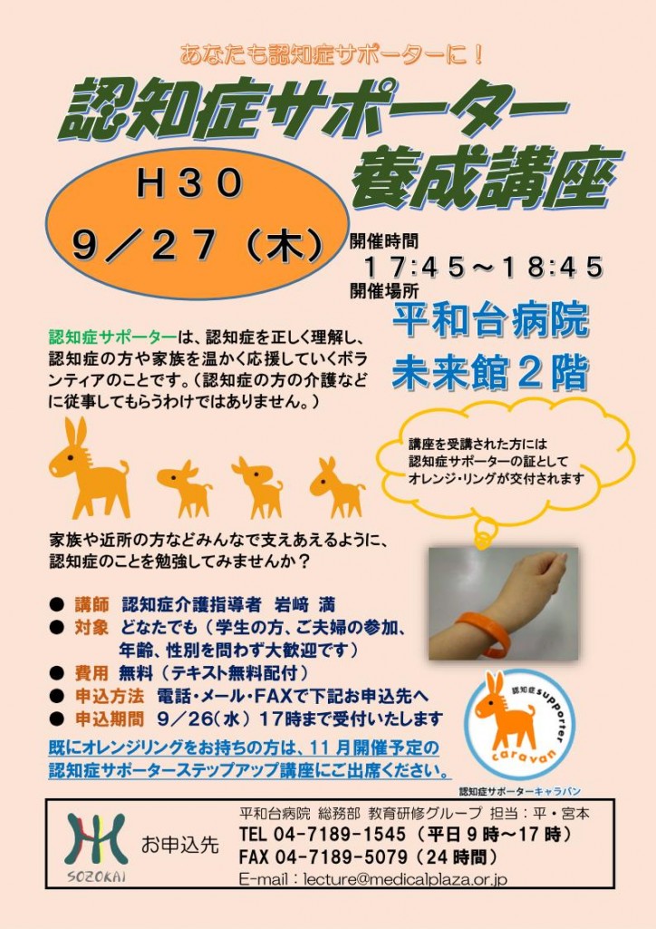 poster