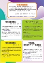 20191011-0082-001