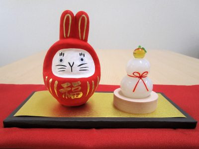 あけましておめでとうございます