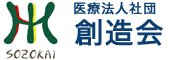 医療法人社団創造会 メディカルプラザ平和台病院　千葉県我孫子市