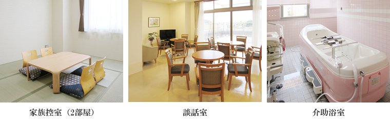 平和台病院 緩和ケア病棟 | 病棟設備
