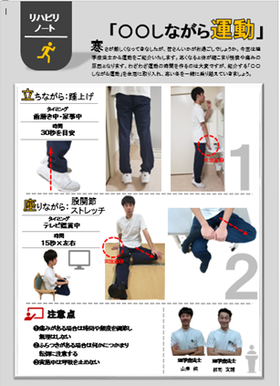 コラム活動